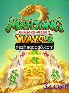 Descubra MahjongWays2: Uma Nova Dimensão do Clássico Jogo de Mahjong