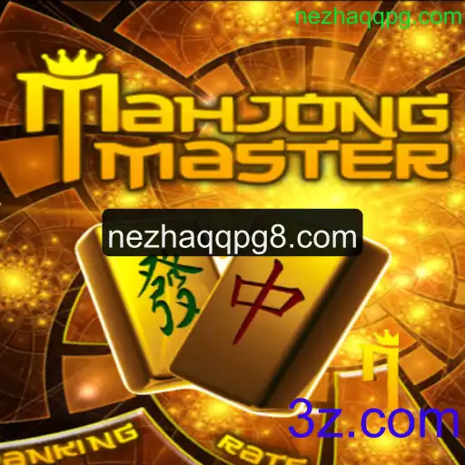 Descubra o Fascinante Universo de MahJongMaster