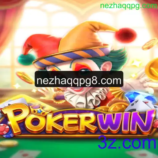 Descobrindo o Fascinante Mundo de POKERWIN